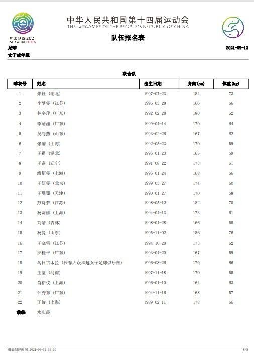 而随着更多惊人秘密浮出水面，人类与精灵之间的史诗级大战一触即发！而在戏中甘当人梯;底座的吴京则透露：;张译是个戏痴，他可以为戏做很多自我牺牲